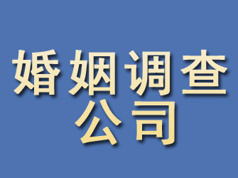 灵武婚姻调查公司